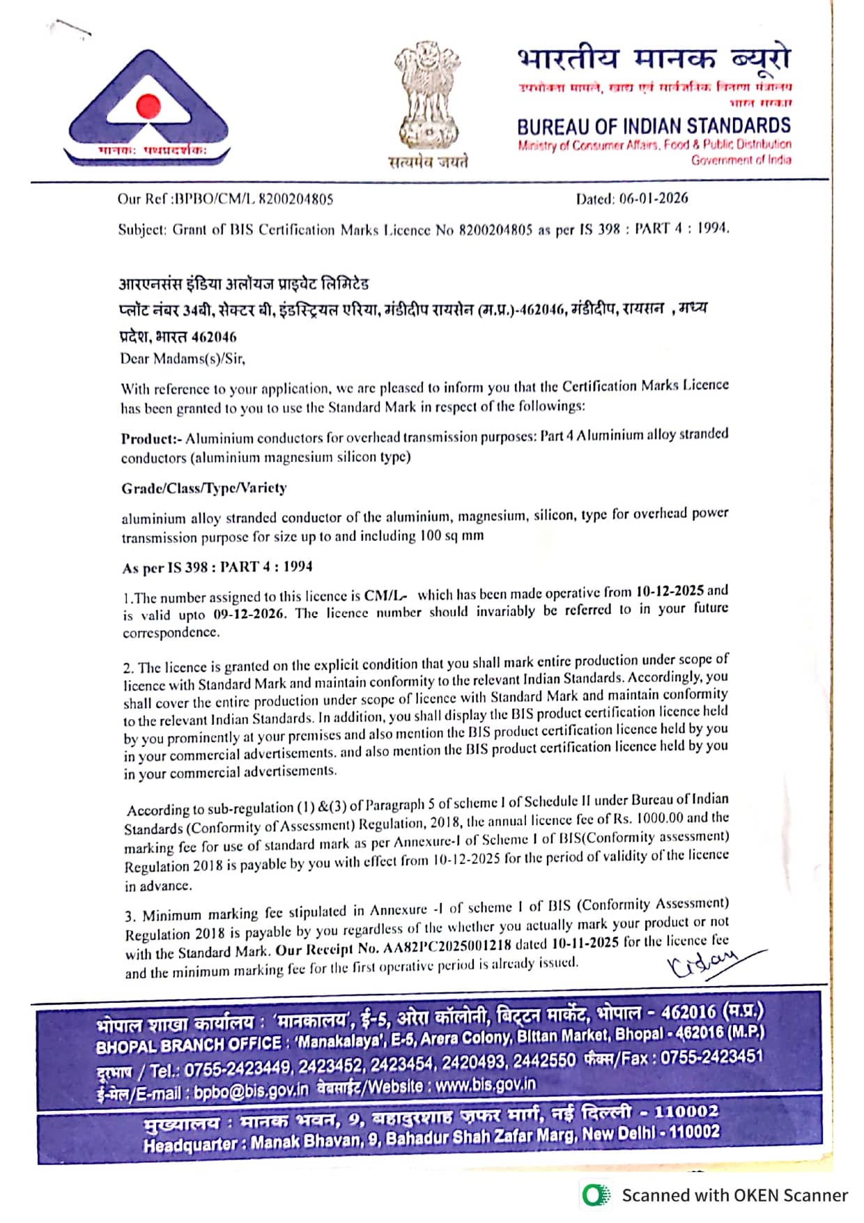 certificate